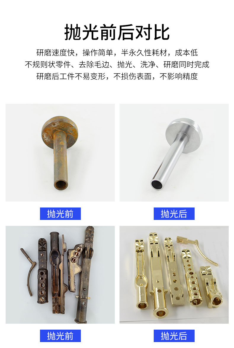 磁力拋光機(jī)